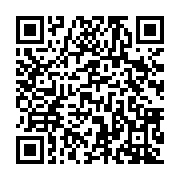 qrcode:https://www.info241.pro/coronavirus-au-gabon-5-mois-8-006-victimes-et-51-morts,404