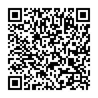 qrcode:https://www.info241.pro/mort-par-balle-d-un-jeune-gabonais-a-port-gentil-le-policier,10367