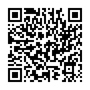 qrcode:https://www.info241.pro/la-presidence-illegitime-d-ali-bongo-doit-consolider-la,2503