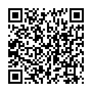 qrcode:https://www.info241.pro/l-usage-rationnel-du-medicament-au-menu-de-la-2e-journee,6873