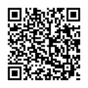 qrcode:https://www.info241.pro/arrivee-tromphale-des-pantheres-du-gabon-apres-leur,6567