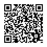qrcode:https://www.info241.pro/ali-bongo-attendu-en-visite-de-travail-en-serbie-par-le,1217