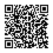 qrcode:https://www.info241.pro/le-gabon-recoit-un-don-de-masques-et-de-gants-de-l-oms,178