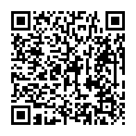 qrcode:https://www.info241.pro/marie-madeleine-mborantsuo-docteur-honoris-causa-de-l-universite,719