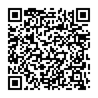 qrcode:https://www.info241.pro/gabon-et-congo-concretisent-leur-integration-regionale-numerique,3548
