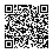 qrcode:https://www.info241.pro/france-des-officiers-gabonais-presumes-tortionnaires-a-l,9490