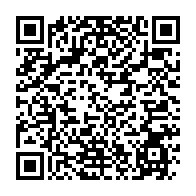 qrcode:https://www.info241.pro/alain-claude-bilie-by-nze-en-cherif-de-la-subvention-allouee-a,1617