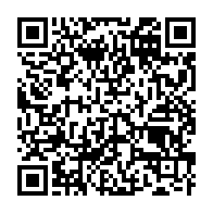 qrcode:https://www.info241.pro/confidences-de-noureddin-bongo-recit-d-un-calvaire-presume-entre,10935