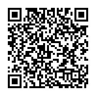 qrcode:https://www.info241.pro/qui-sont-les-membres-du-bureau-du-dialogue-politique-d-ali-bongo,2655