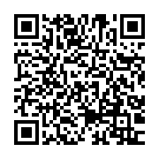 qrcode:https://www.info241.pro/les-maganga-moussavou-une-famille-gabonaise-a-la-pensee,2969