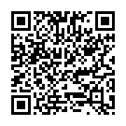 qrcode:https://www.info241.pro/le-futur-budget-2016-du-gabon-fixe-a-2-626-milliards,1335