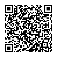 qrcode:https://www.info241.pro/un-haut-dignitaire-gabonais-fait-la-manche-sanitaire-en-france,2634