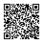 qrcode:https://www.info241.pro/ouverture-ce-vendredi-a-libreville-d-un-proces-majeur-de,9033