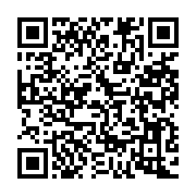 qrcode:https://www.info241.pro/ali-bongo-aurait-il-invente-une-nouvelle-mode-de-port-de,7637