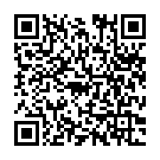 qrcode:https://www.info241.pro/l-interview-de-me-robert-bourgi-accordee-a-tv,1508