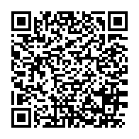 qrcode:https://www.info241.pro/sans-surprise-alain-claude-bilie-by-nze-obtient-la-confiance-des,7561