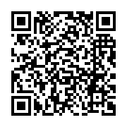 qrcode:https://www.info241.pro/ali-bongo-va-remanier-son-gouvernement-pour-davantage-de,3018