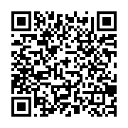 qrcode:https://www.info241.pro/maganga-moussavou-alerte-les-autorites-gabonaises-sur-la,5808