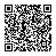 qrcode:https://www.info241.pro/fegafoot-pierre-alain-mounguengui-rempile-pour-un-3e-mandat-a-la,1302