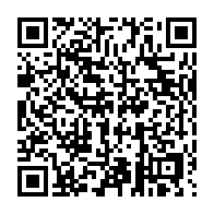 qrcode:https://www.info241.pro/l-union-nationale-celebre-avec-faste-sa-6e-annee-d-existence,1604