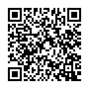 qrcode:https://www.info241.pro/le-gabon-continue-de-recourir-a-l-emprunt-regional-pour,2317