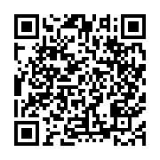 qrcode:https://www.info241.pro/le-livre-gabonais-a-l-honneur-ce-samedi-a-paris,351