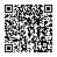 qrcode:https://www.info241.pro/le-desir-d-avenir-contrarie-du-peuple-gabonais-la-cop-21-de,1244