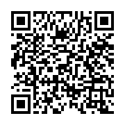 qrcode:https://www.info241.pro/copac-gabon-pour-une-afrique-centrale-de-progres-socio,5727