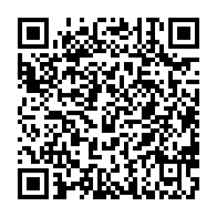 qrcode:https://www.info241.pro/le-rapport-final-de-l-ue-confirme-les-irregularites-de-la,2371