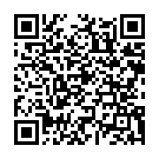 qrcode:https://www.info241.pro/le-patron-de-l-onu-appelle-les-gouvernements-a-taxer-la,4412