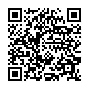 qrcode:https://www.info241.pro/fotrac-2020-concretiser-le-processus-zlecaf-pour-un,5537