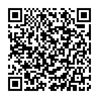 qrcode:https://www.info241.pro/la-depouille-du-footballeur-aaron-boupendza-rapatriee-de-chine,10401