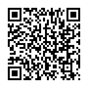 qrcode:https://www.info241.pro/le-ministere-de-l-education-veut-mettre-la-main-sur-les,715
