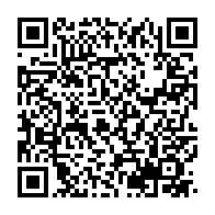 qrcode:https://www.info241.pro/l-onu-veut-eradiquer-le-racisme-structurel-visant-les-personnes,1389