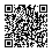 qrcode:https://www.info241.pro/rhm-se-desolidarise-de-michel-menga-m-essone-entre-au,3604