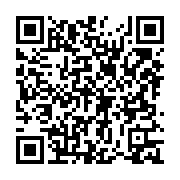 qrcode:https://www.info241.pro/coup-d-etat-du-7-janvier-2019-ou-le-cri-d-alarme-de-la,4241