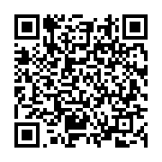 qrcode:https://www.info241.pro/le-poste-de-controle-routier-de-kango-fait-peau-neuve,1952