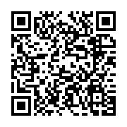 qrcode:https://www.info241.pro/ali-bongo-et-ses-enfants-heureux-comme-jamais,3671