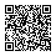 qrcode:https://www.info241.pro/bruno-ben-moubamba-deloge-du-siege-national-de-l-upg,933
