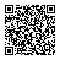 qrcode:https://www.info241.pro/l-affaire-dit-des-cafards-suspendue-au-paiement-des-frais-de,1940