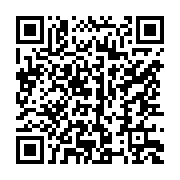 qrcode:https://www.info241.pro/le-gabon-prevoit-de-suspendre-les-salaires-de-807-agents,2541