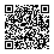 qrcode:https://www.info241.pro/objets-africains-mis-aux-encheres-ce-mercredi-en-france,11543