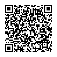 qrcode:https://www.info241.pro/levee-exceptionnelle-du-couvre-feu-pour-le-1er-an-du-coup-de,9358