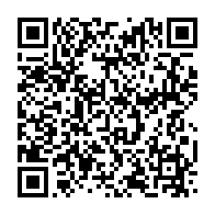 qrcode:https://www.info241.pro/course-a-la-direction-de-l-unesco-le-gabon-se-retire-finalement,2255