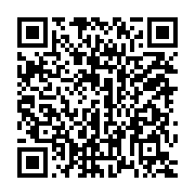 qrcode:https://www.info241.pro/un-curieux-communique-de-condoleances-a-andre-mba-obame,957