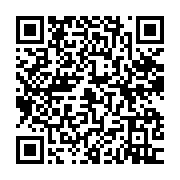 qrcode:https://www.info241.pro/jean-ping-accuse-ali-bongo-de-vouloir-le-disqualifier-en,1934