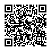 qrcode:https://www.info241.pro/le-30-aout-journee-internationale-des-disparus-forces,065