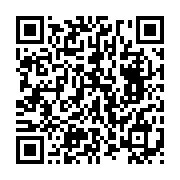 qrcode:https://www.info241.pro/ali-bongo-son-2e-conseil-des-ministres-de-la-semaine-au,1664