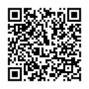 qrcode:https://www.info241.pro/port-gentil-un-numero-vert-bientot-lance-pour-signaler,2658