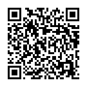 qrcode:https://www.info241.pro/vive-2015-les-voeux-a-la-nation-gabonaise-du-croge,680